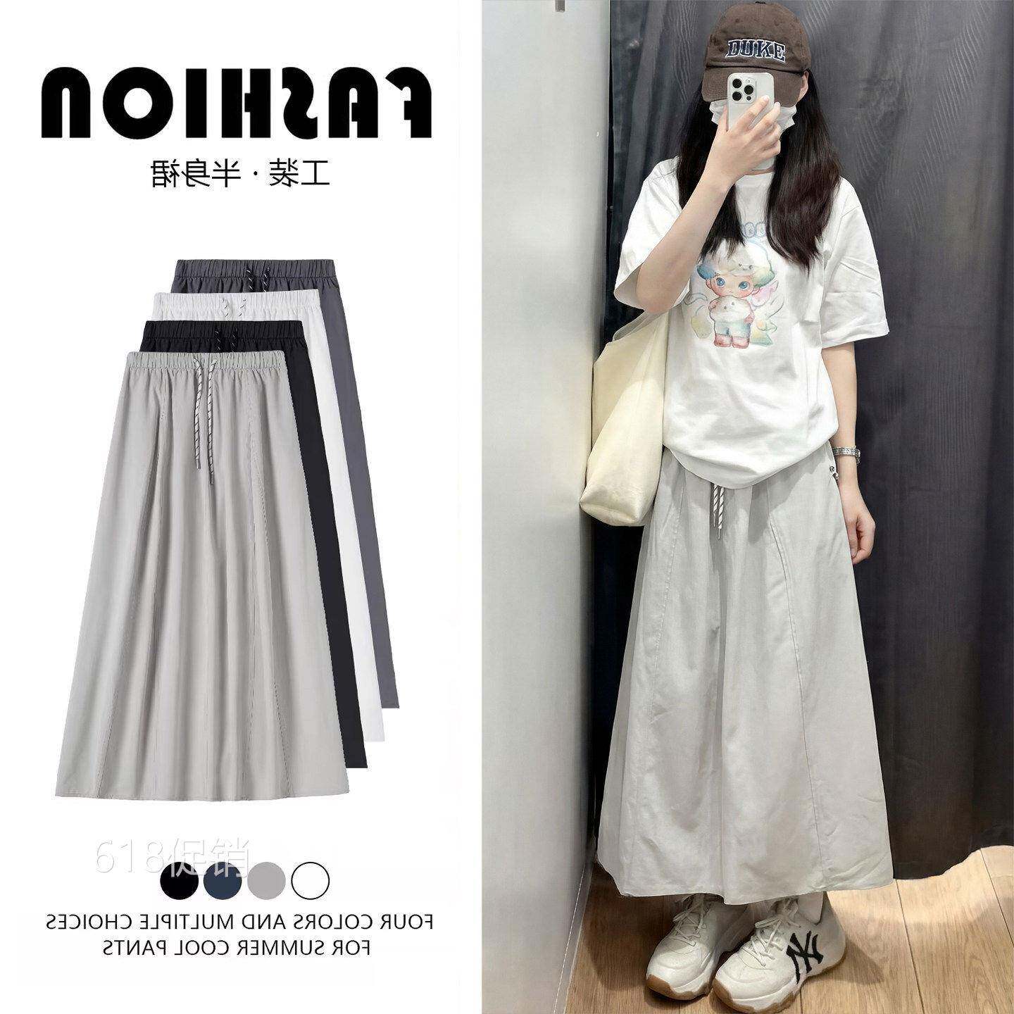 大尺码蓬蓬南瓜裙女2026新款夏季高腰a字长裙小个子速干工装半身