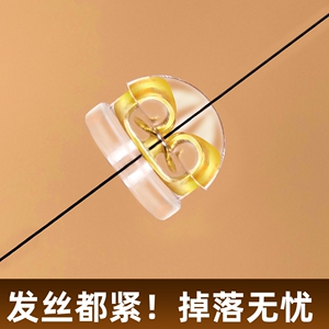 透明软硅胶耳堵紧固防丢耳后塞