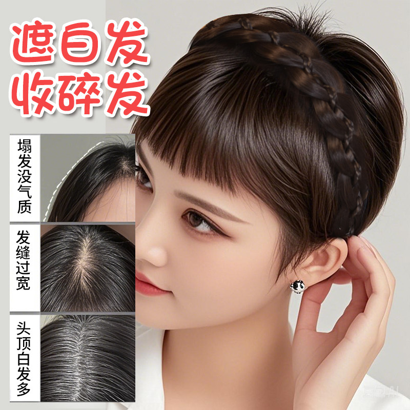 短发过渡尴尬期发箍显脸小洋气高颅顶遮白发蓬松拉花假发发卡头饰