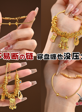 可穿黄金高保色DIY手工手链女