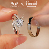 结婚戒指一对仿真莫桑对戒钻戒活口女戒求婚结婚拍照道具送女友
