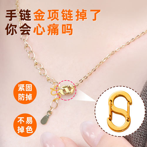 项链扣子接头S扣防掉扣M