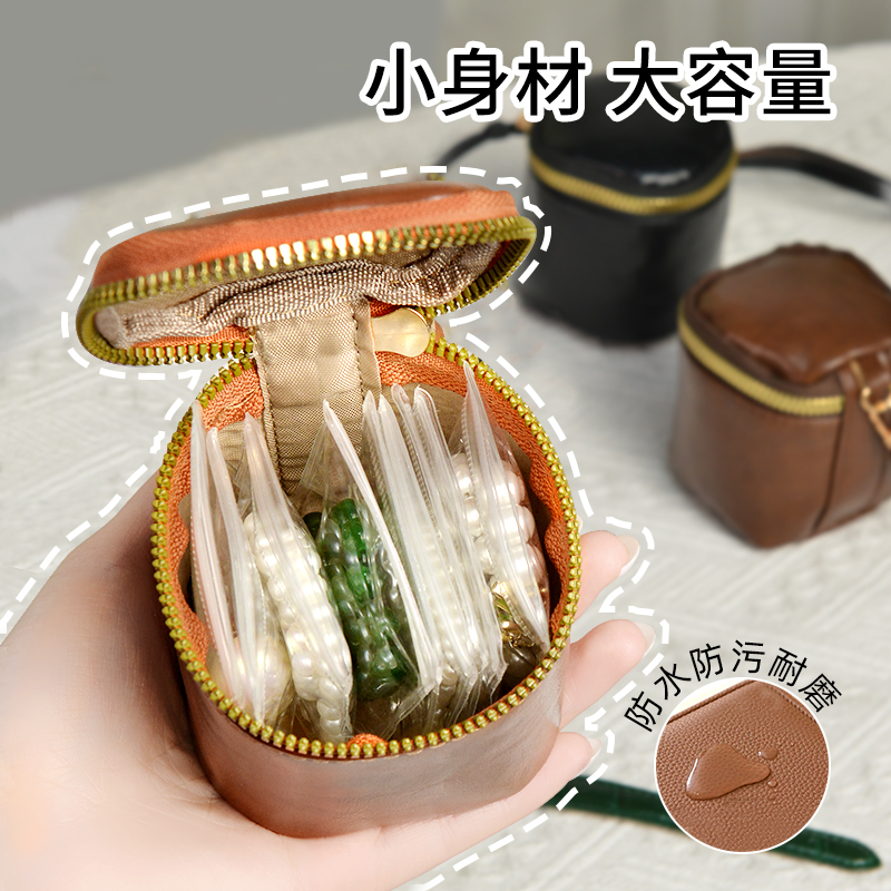 便携旅行首饰收纳袋拉链大容量