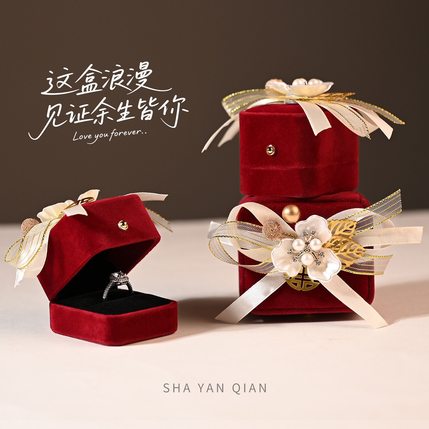 戒指盒婚礼创意求定结婚红对戒盒