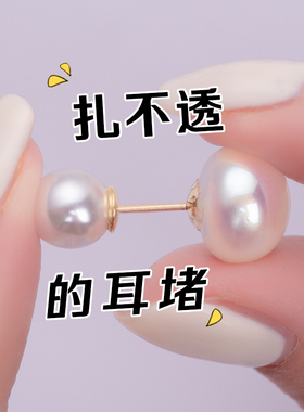 防扎耳堵时尚仿珍珠耳塞单边通不扎耳朵耳饰配件睡觉免摘耳钉后塞