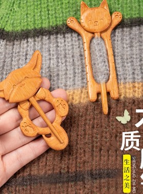 披肩毛衣开衫木质胸针