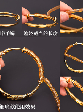 传承黄金镯子戒指调节缠绕圈