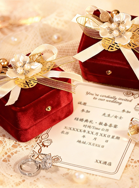 婚礼仪式戒指盒求婚一对喜嫁系列结婚婚礼求婚订婚红色婚戒收纳盒