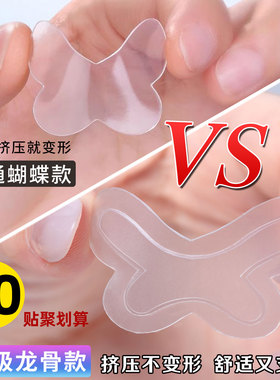 精灵耳贴蝴蝶款女生立耳辅助贴强支撑隐形显脸小辅助拍照招风耳贴