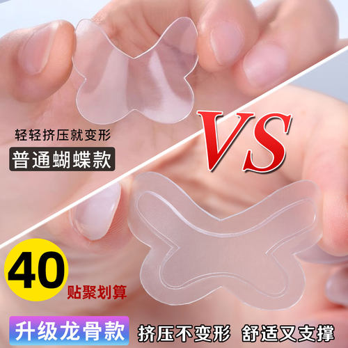 听谷精灵耳贴蝴蝶显脸小辅助贴