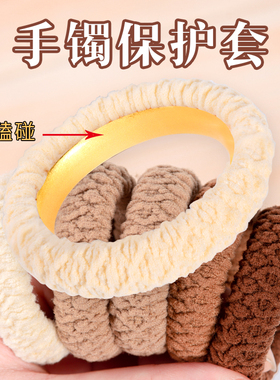 听谷手镯保护套高弹力防磕