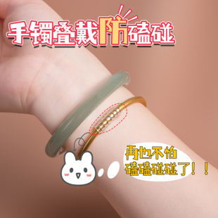 手镯防磕碰器缠戒指调节绕线圈手镯叠戴防撞击破损保护套刮蹭玉神