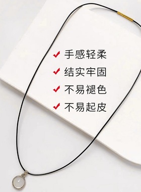 蜡皮绳项圈黄金吊坠挂件绳玉坠diy暗扣材料绳皮绳项链绳黑色男女