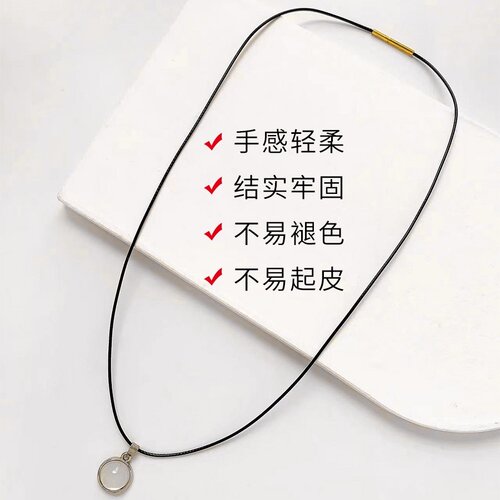 听谷蜡皮绳项链吊坠diy材料皮绳