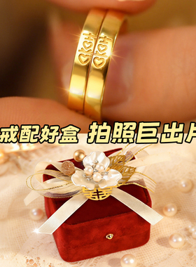 仿真双喜结婚戒指一对情侣求订婚
