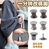 裤 脚防拖地衣服免缝防滑夹子防掉别针 子长改短挽边固定扣隐形收裤