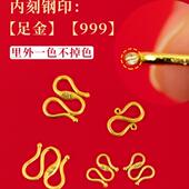 项链扣子M型S型金色连接扣diy防开扣搭手链扣diy配件吊坠接头绳扣