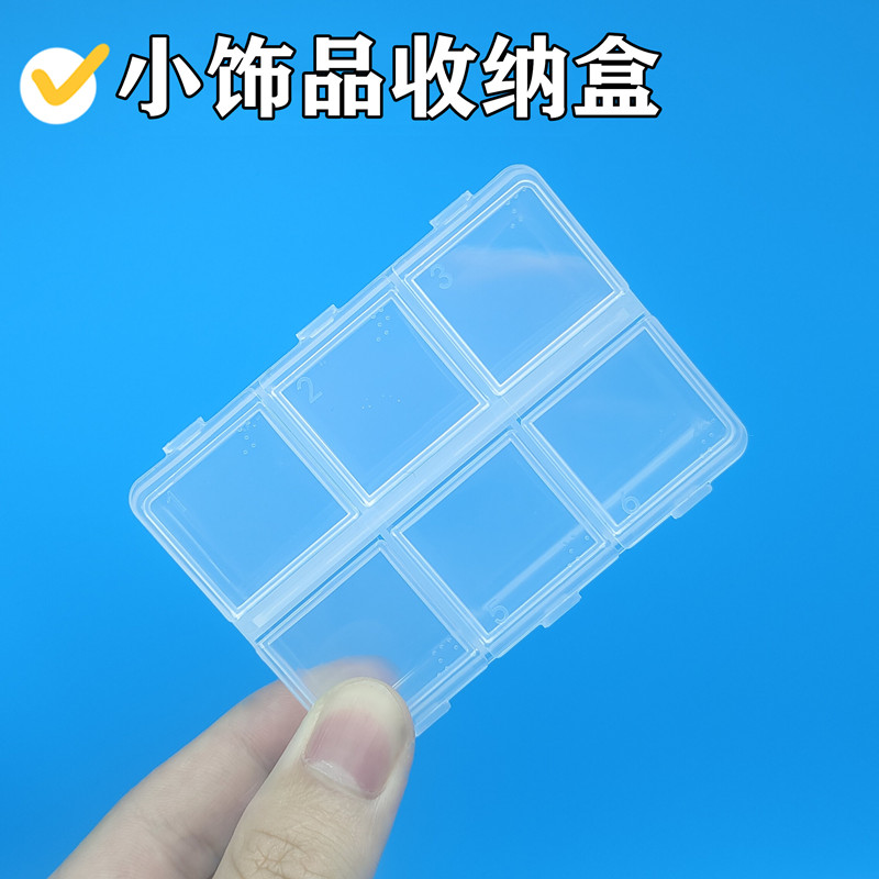耳钉收纳盒精致戒指项链防氧化