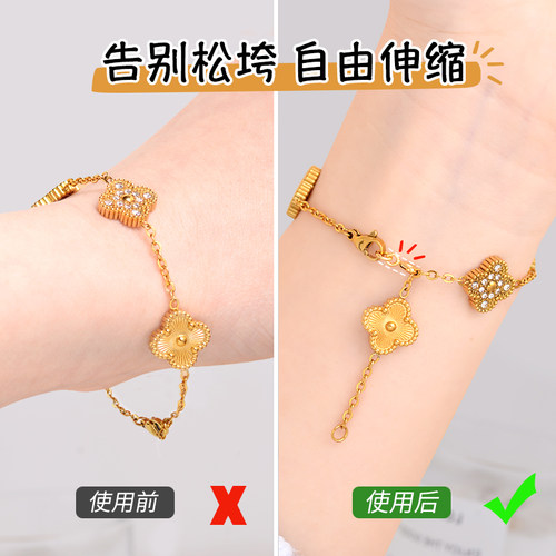 五花四叶草手链调节扣时尚配饰