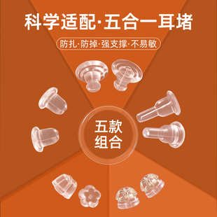 硅胶耳堵防掉超紧细针大耳钉后塞免摘支撑防扎帽扣固定提拉器配件