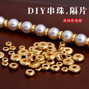 隔片手串配件diy18K包黄金色垫片沙文玩手串饰品串珠手链车轮隔珠