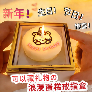 戒指盒小熊蜡烛蛋糕翻转惊喜盒子创意首饰盒反转项链新年生日礼物