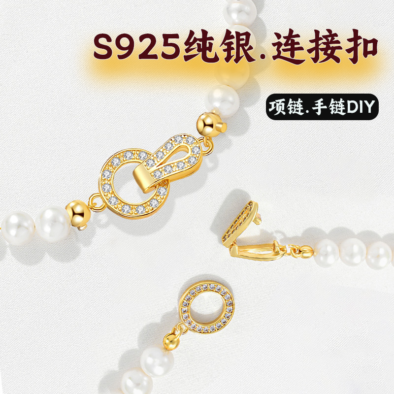 S925纯银万珍珠项链能扣头手工串珠DIY手链收尾连接配件扣头搭扣