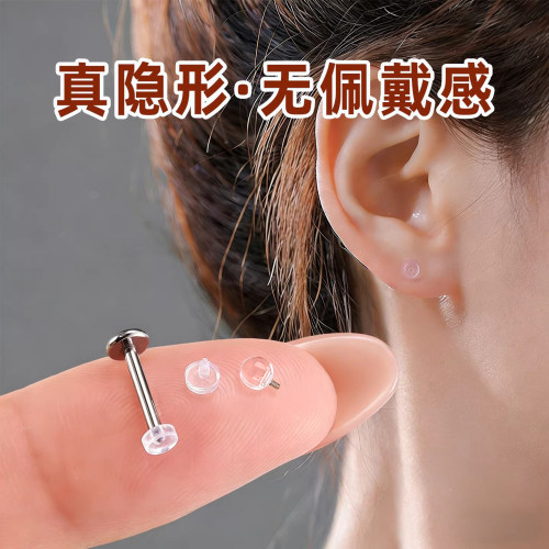 钛合金耳钉透明替换头0.9牙口