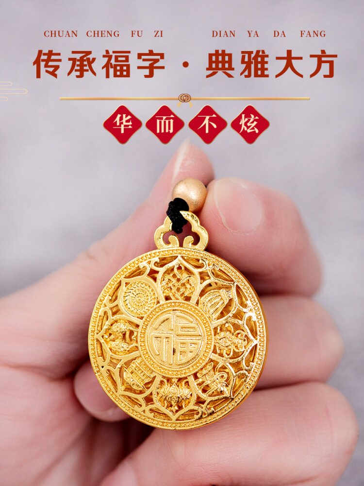八宝罗盘挂坠吊坠黄金色挂绳项链男女款送礼福牌传承国风首饰礼物