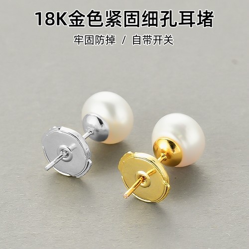 耳堵防掉18k金色锁扣飞碟