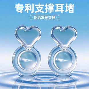 全硅胶软支撑耳堵食品级超紧耳环神提拉升器透明固定器饰配件后塞
