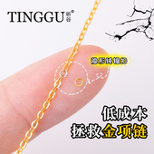 项链断了修复扣纯银925迷你断链扣子连接头无需焊接DIY开口配件扣