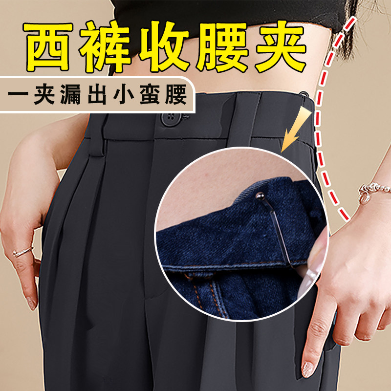 收腰隐形扣夹裤腰围大改小神免缝可调节器防走光别针固定扣子可拆,饰品/流行首饰/时尚饰品新,胸针,淘宝优惠券,粉丝福利购,淘宝优惠卷