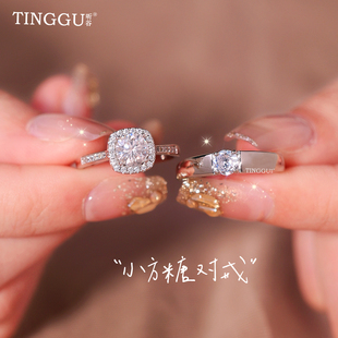 结婚仪式戒指一对仿真莫桑石钻戒克拉小方糖环求订摆台拍照道具礼