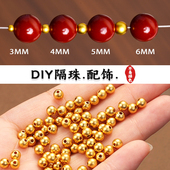 沙金色隔珠圆珠配件DIY手工串珠编绳18k金色不易掉色项链手串配饰