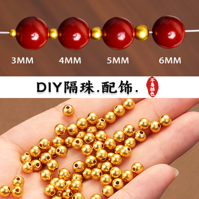 听谷18k金色隔珠配饰不易掉色