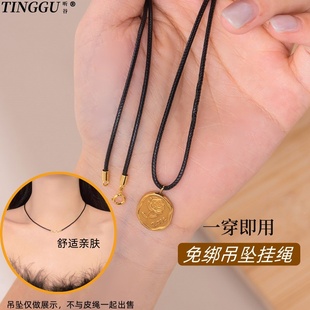 简约银扣S925饰品皮绳项链挂绳玉石翡翠黄金黑色通用吊坠配件绳女