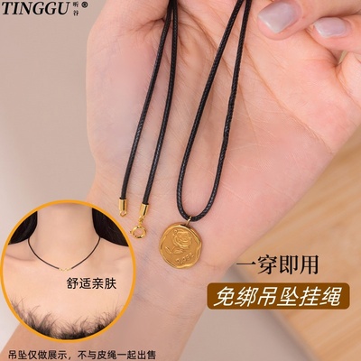 简约银扣S925饰品皮绳项链挂绳玉石翡翠黄金黑色通用吊坠配件绳女