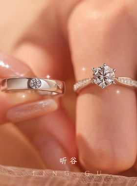 对戒交换戒指道具活口可调节