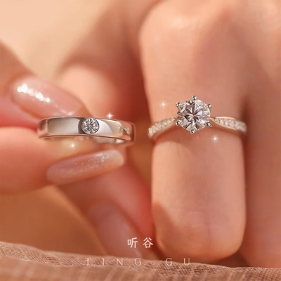 对戒交换戒指道具活口可调节