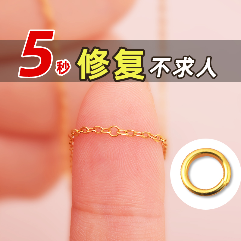 聽谷項鏈斷了修補純銀連接配件扣