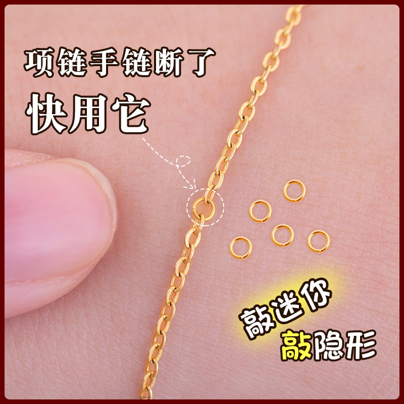 项链断了修补敲迷你纯银复连接扣免焊接DIY开口S925银开口配件扣