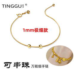 听谷穿黄金吊坠的手链绳大小可调