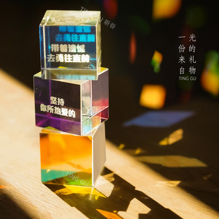 太阳捕手光之立方体玻璃折射摆件丁达尔效应合色棱镜桌面创意装饰