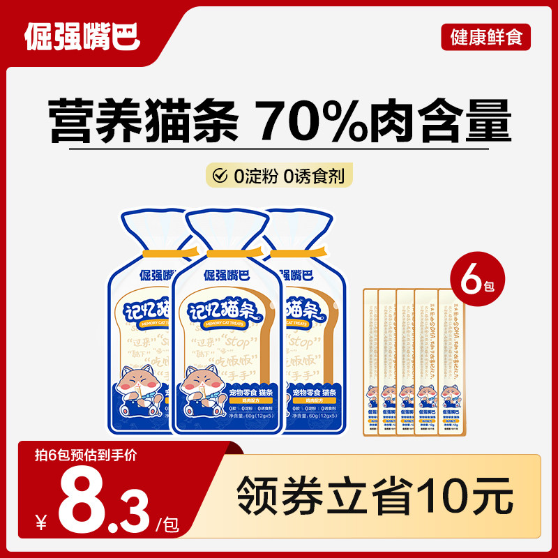 ��ǿ���è��ʳ����è������è����Ӫ����ˮè������Ϻζ���ʿ��� 25.2Ԫ��3��(��8.4Ԫ/��)