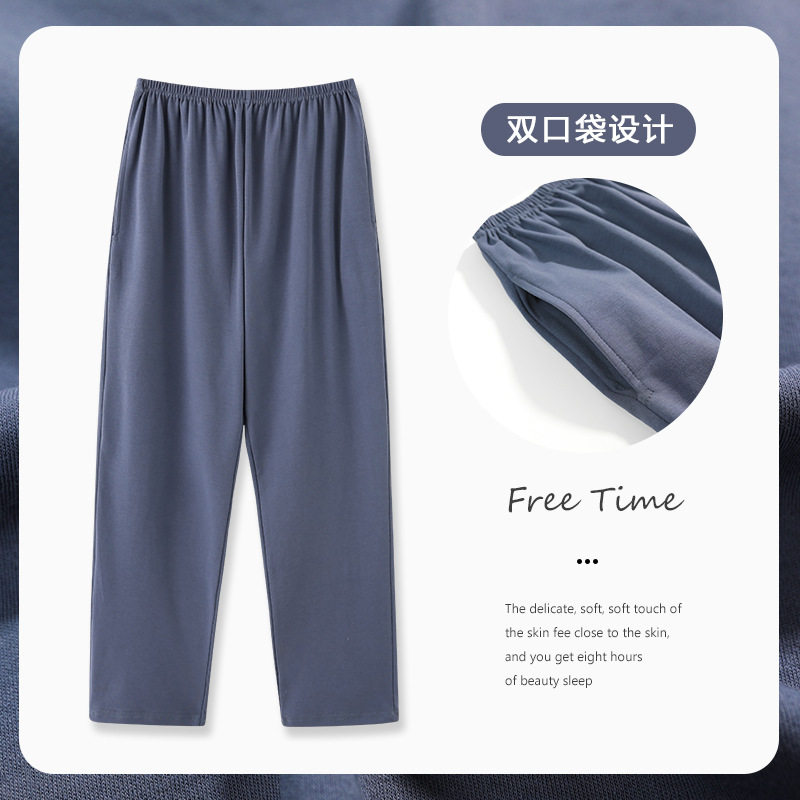 新款2026可外穿男士睡裤春夏款纯棉长裤薄款宽松加大码休闲家居裤