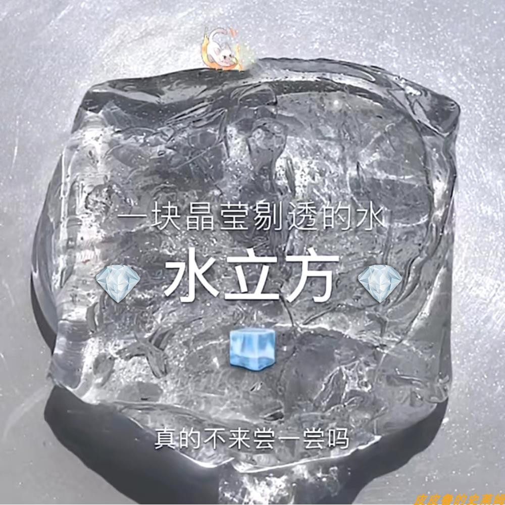 史莱姆彩泥无毒起泡胶网红起泡胶