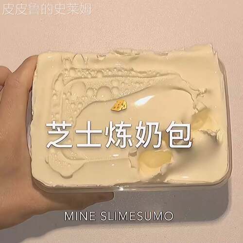 起泡胶超大桶高颜值无毒少女心