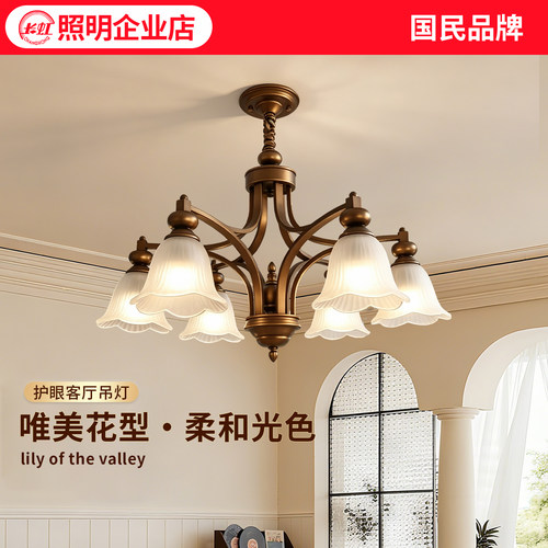 高级感复古法式美式别墅客厅吊灯