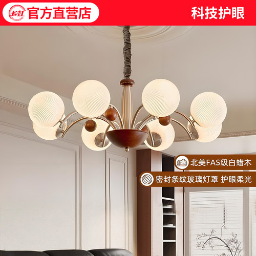 中古客厅吊灯复古法式客厅主灯